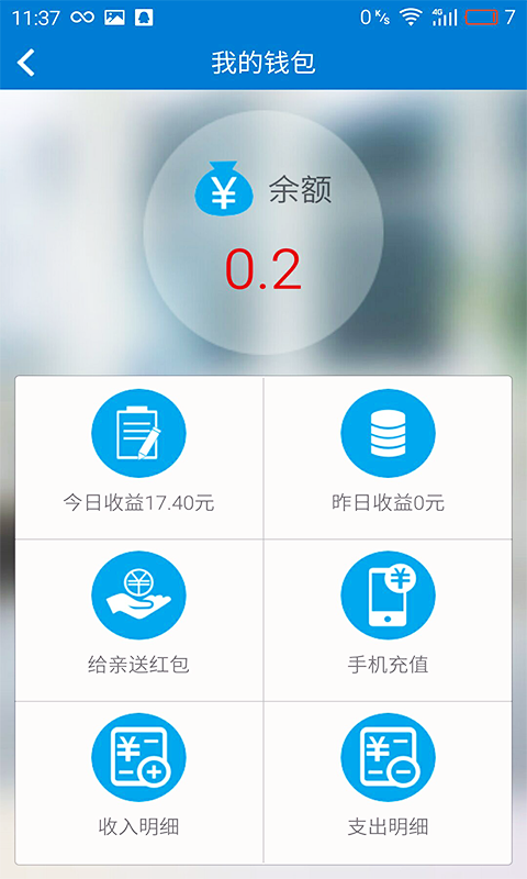 首媒秀游戏截图4