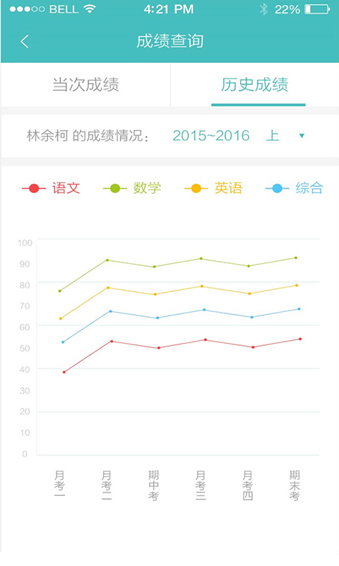 知步侠家长版游戏截图3