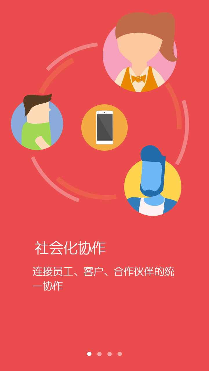 乐工游戏截图1