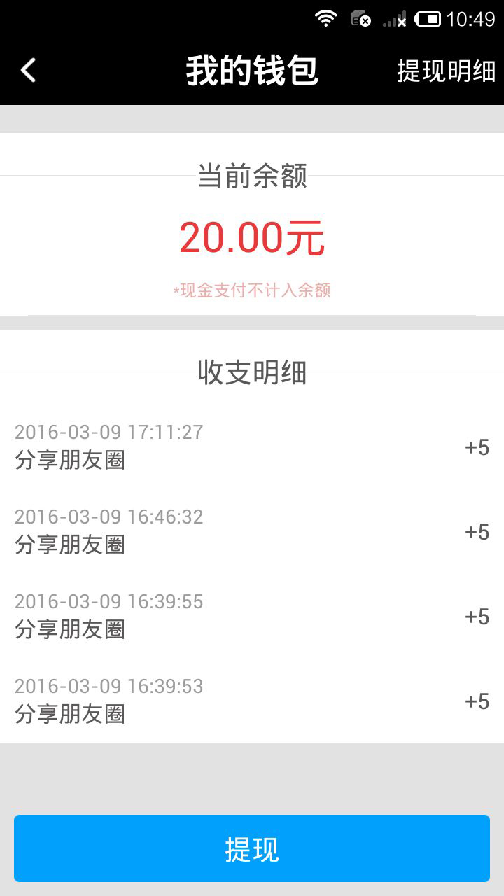 货易帮司机端游戏截图3