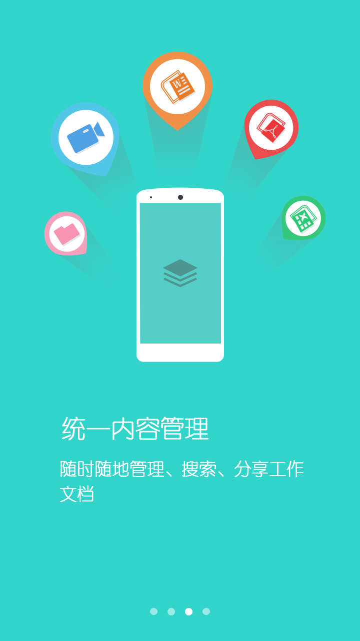 乐工游戏截图3