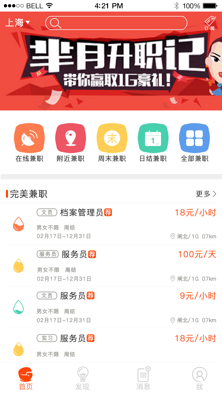 独立日游戏截图1