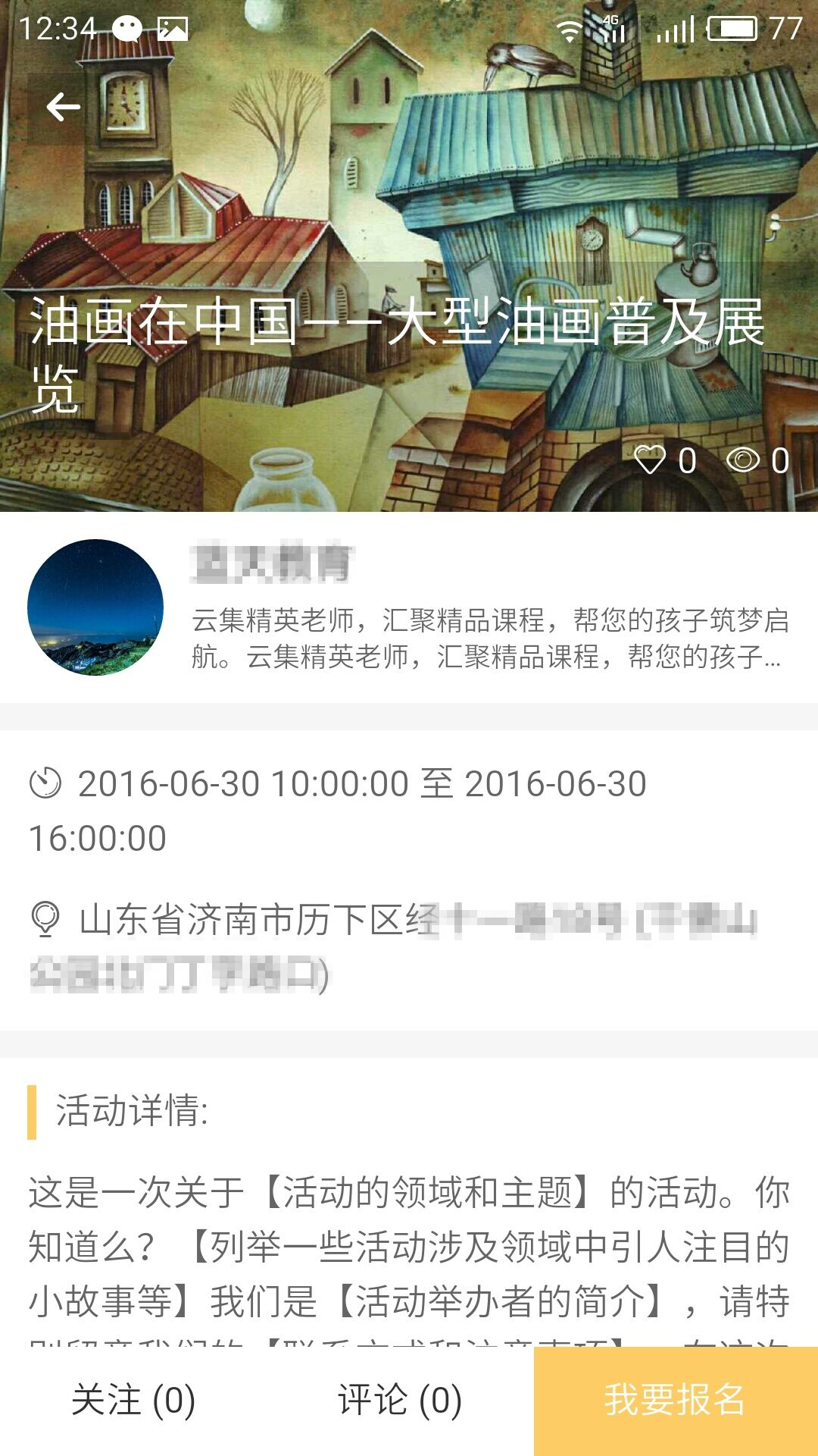 任我学游戏截图2