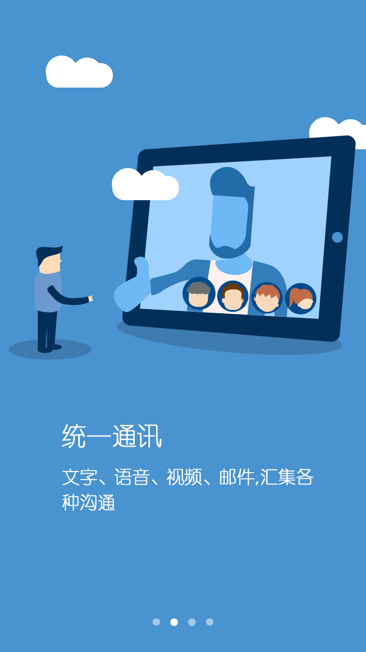 乐工游戏截图2