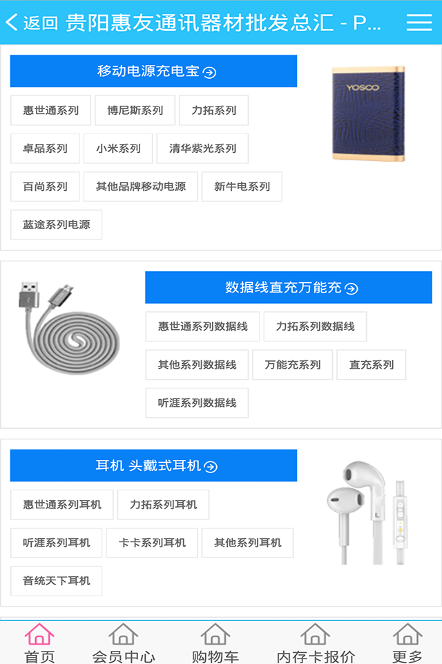 贵阳惠友游戏截图4