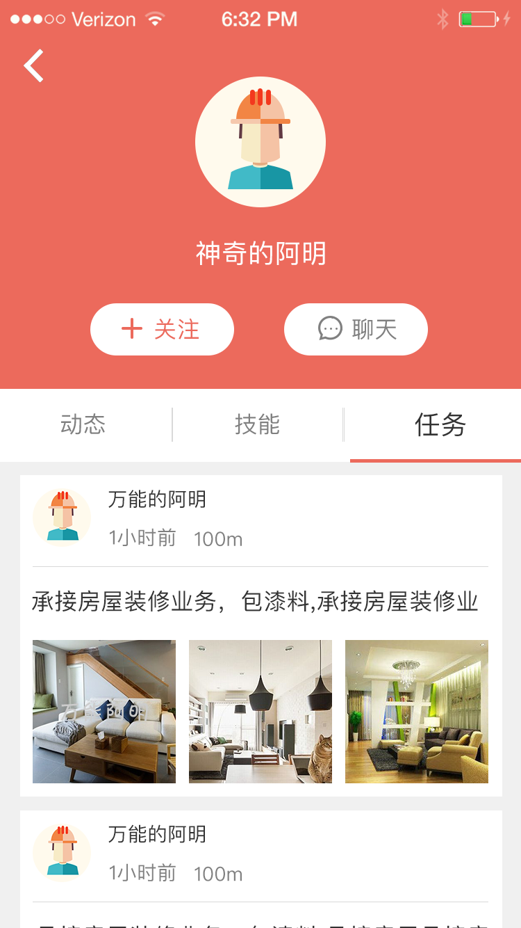 万能阿明游戏截图4