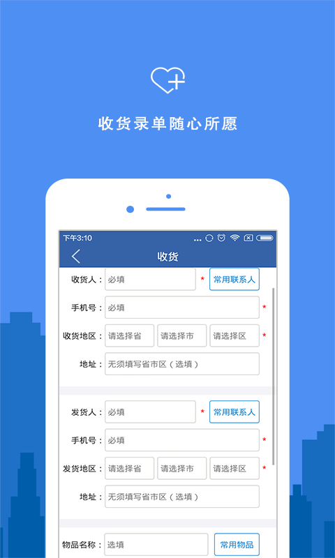 迷你TMS游戏截图2