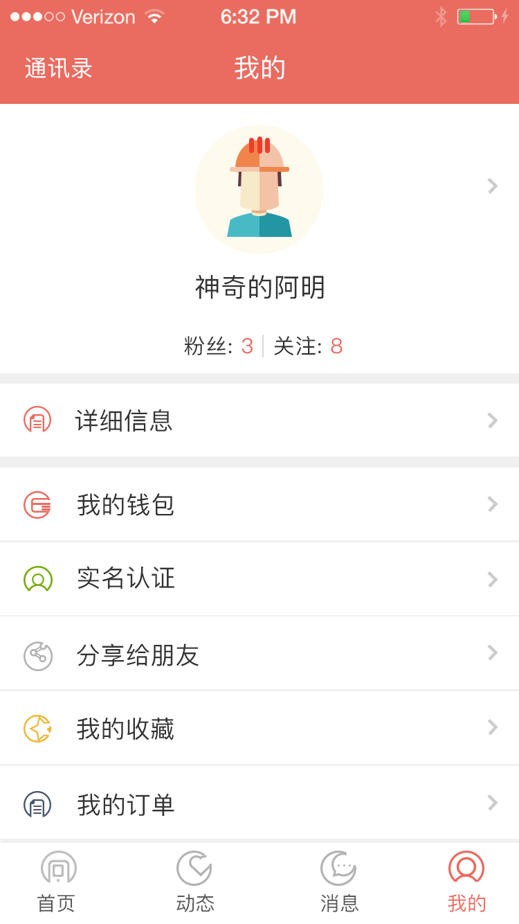 万能阿明游戏截图3