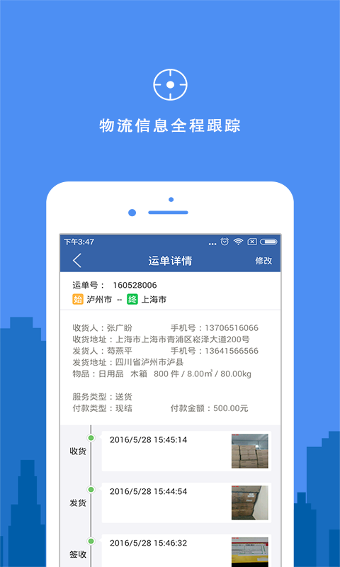 迷你TMS游戏截图4