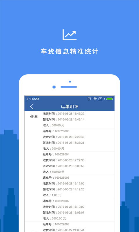 迷你TMS游戏截图3