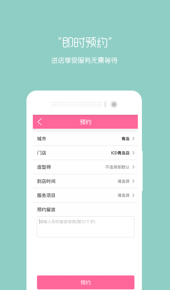 ICD会员游戏截图4