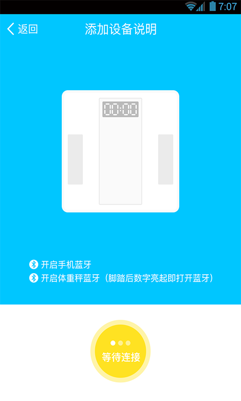 九号康迅游戏截图3