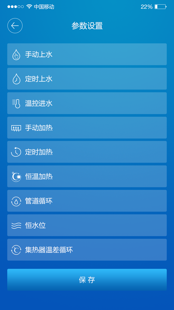 智能云游戏截图3