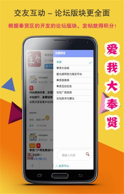 奉贤门户网游戏截图2