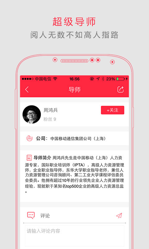 超校联盟游戏截图2