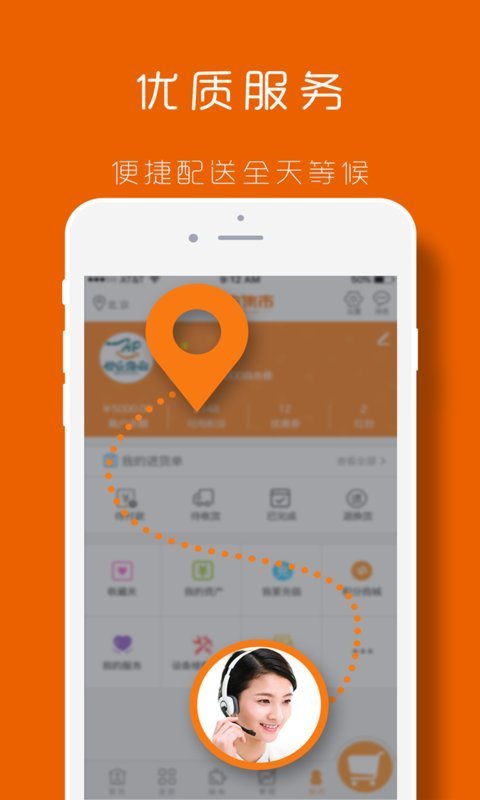 本来集市游戏截图5