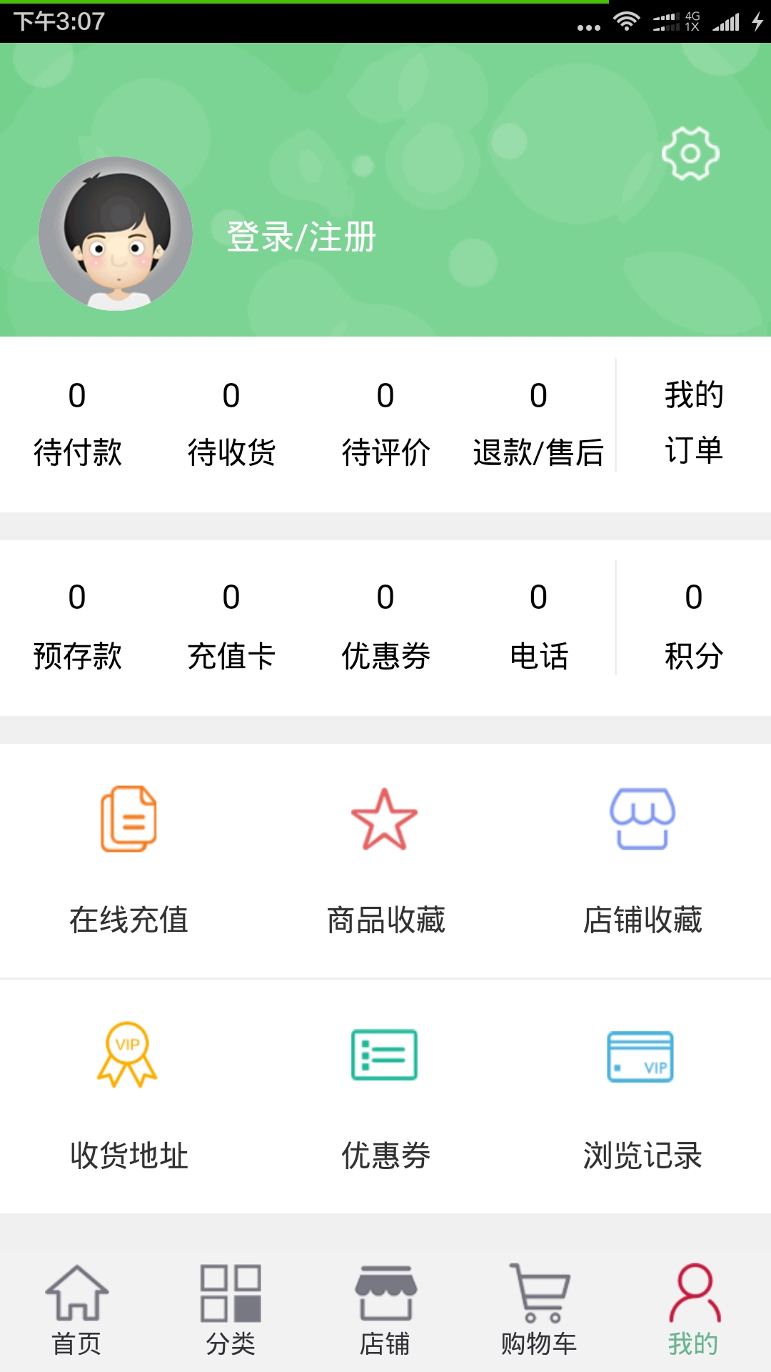 平安乐购游戏截图3