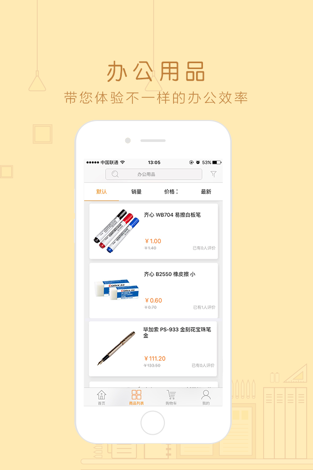 牛企来游戏截图2