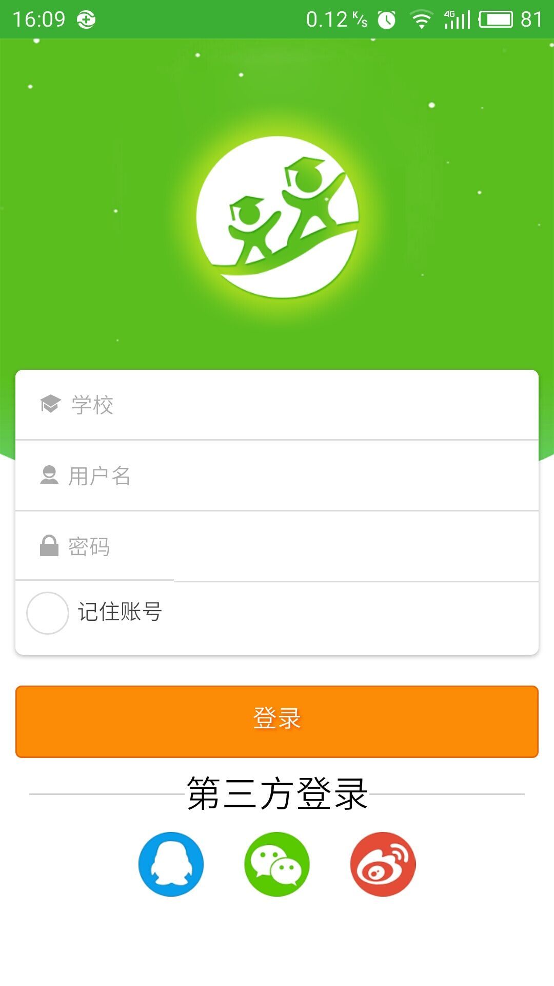 CU成长游戏截图2