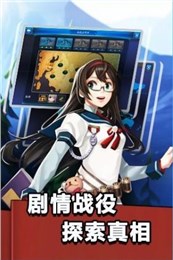 少女征服世界安卓版游戲截圖3