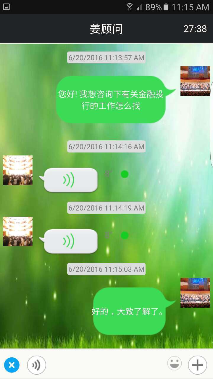 易留帮游戏截图5