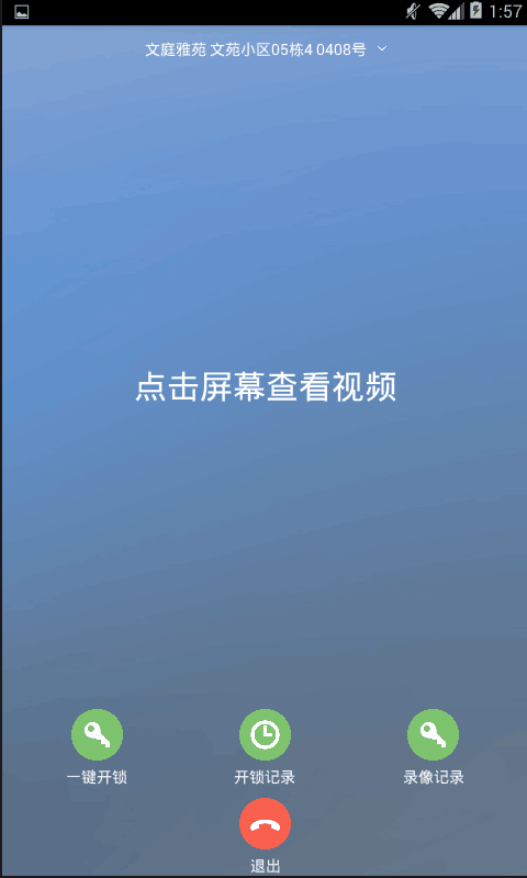 房妈妈合租游戏截图5