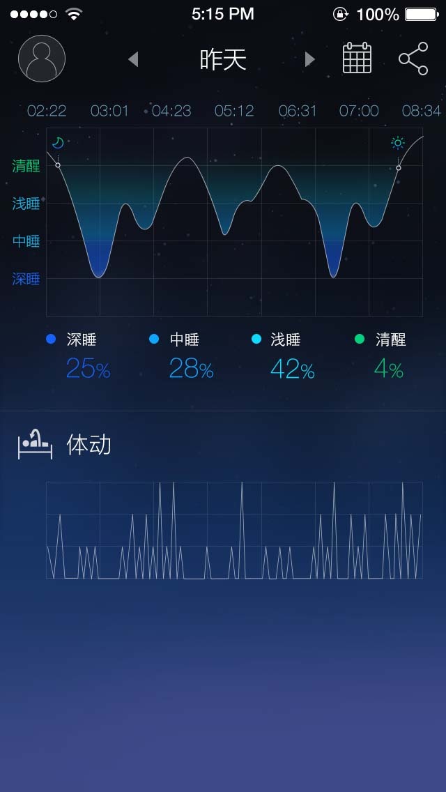 趣眠专家游戏截图2