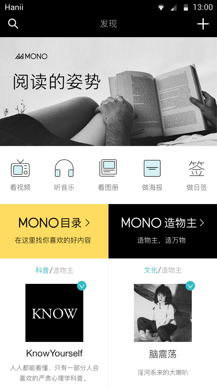 MONO游戏截图1