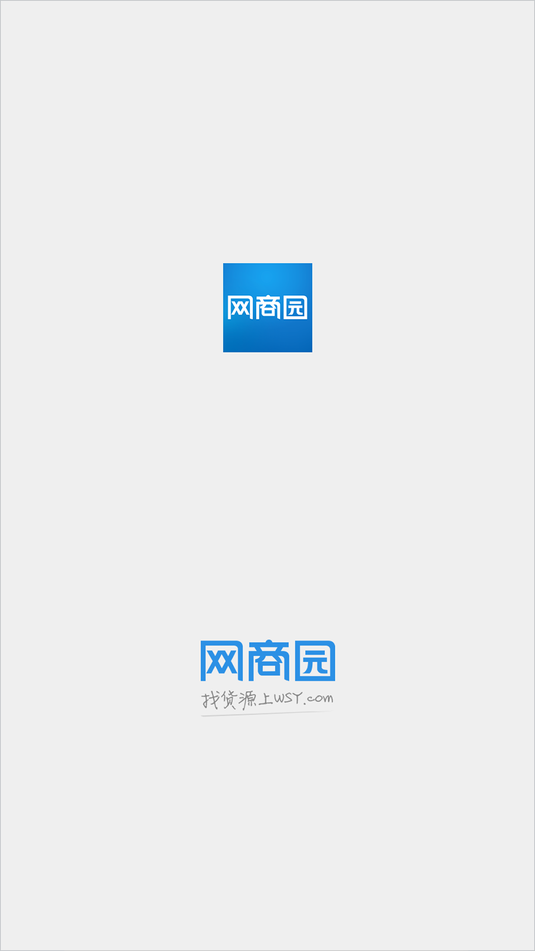 海蚂蚁游戏截图1