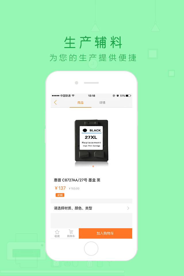 牛企来游戏截图3