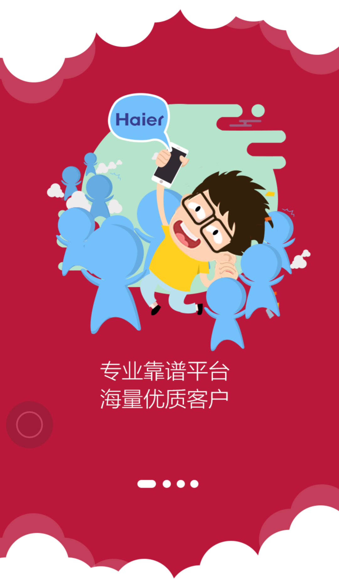 乐家创客游戏截图1