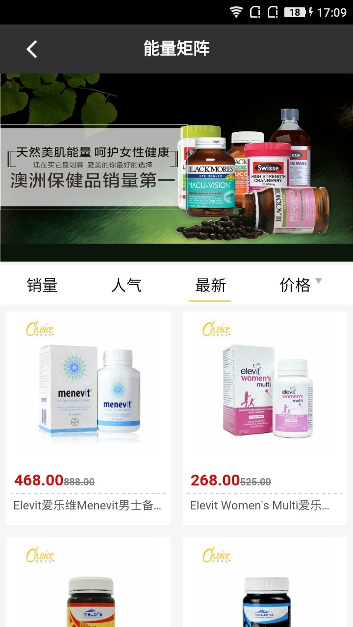 Choice西选游戏截图4