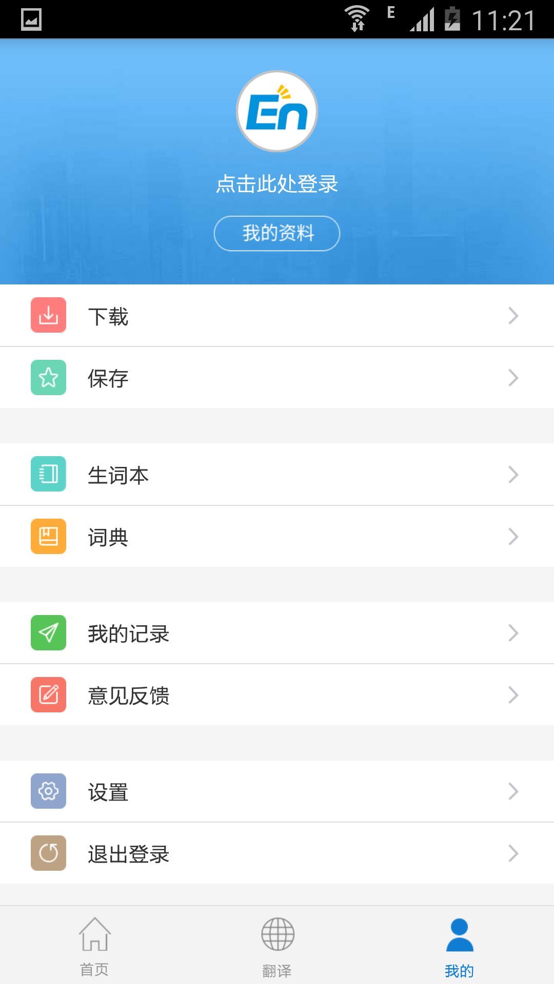 新概念美音版游戏截图5