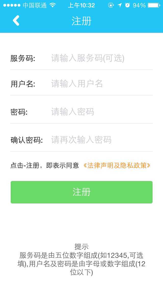 互联网助手游戏截图1