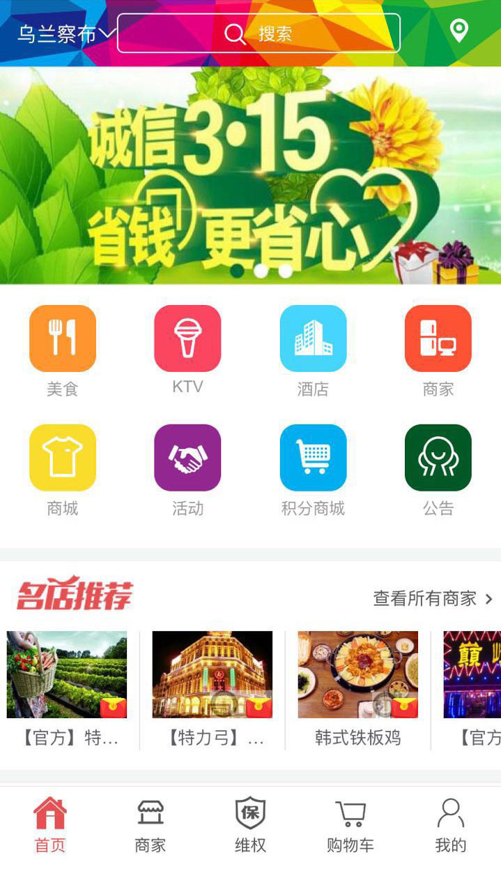 特力弓游戏截图2