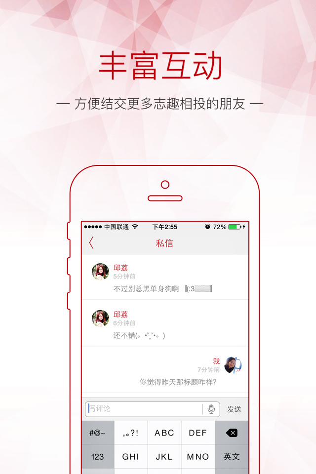 观察者游戏截图4