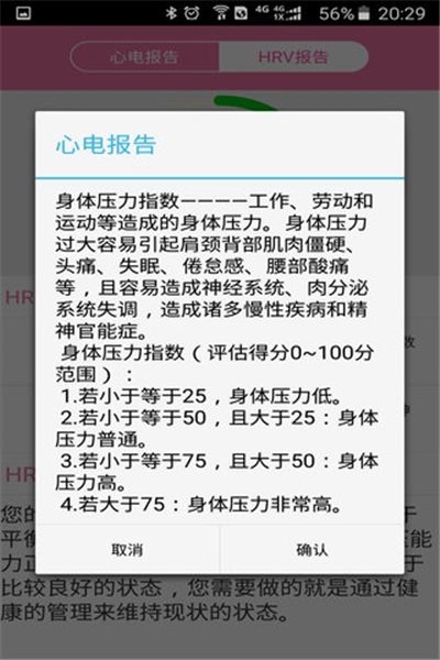 布迪设计游戏截图3