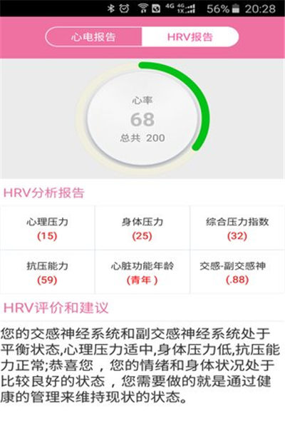 布迪设计游戏截图4