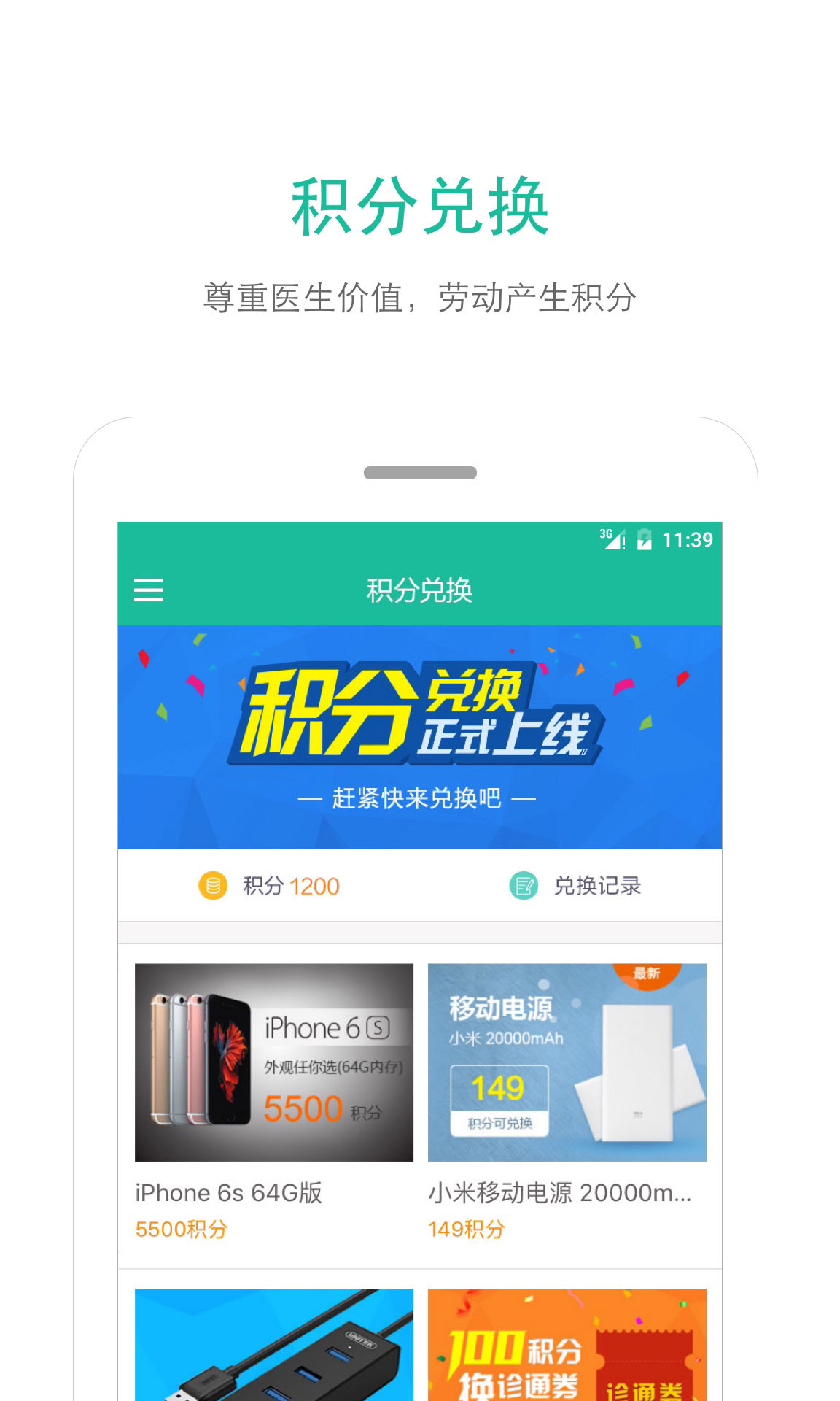 微内游戏截图3