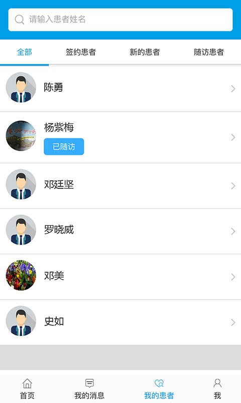 微内游戏截图6