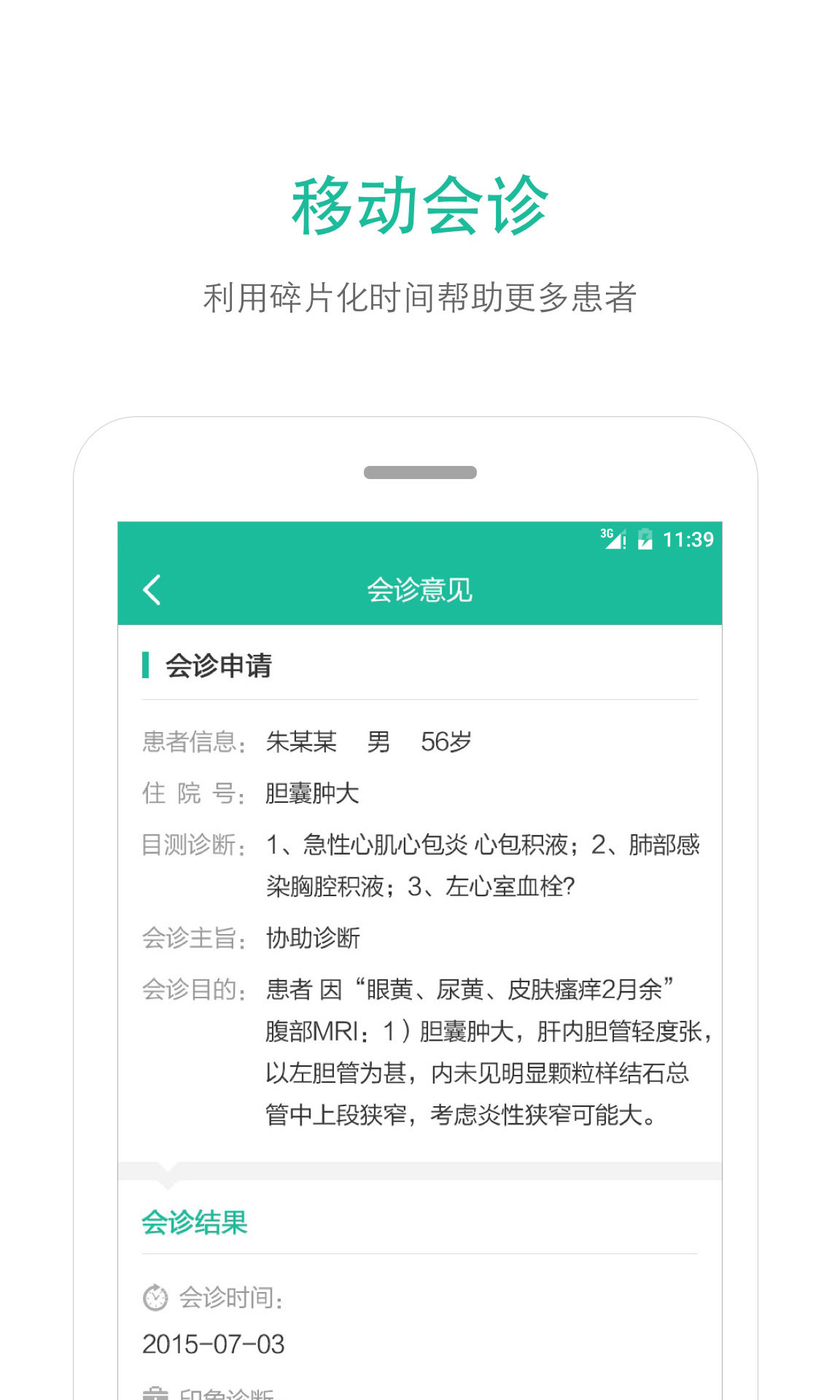 微内游戏截图2