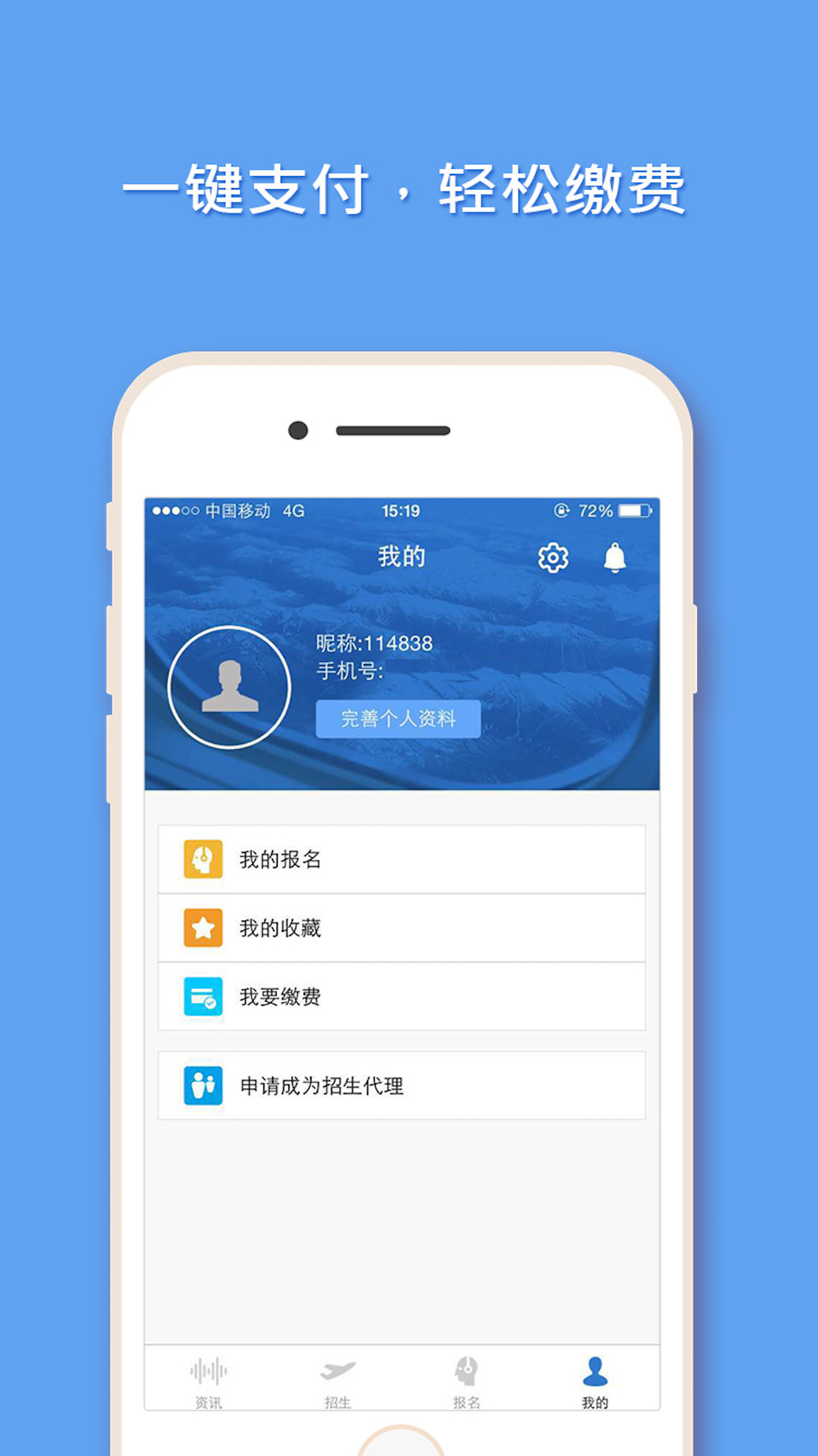 东方领航游戏截图4