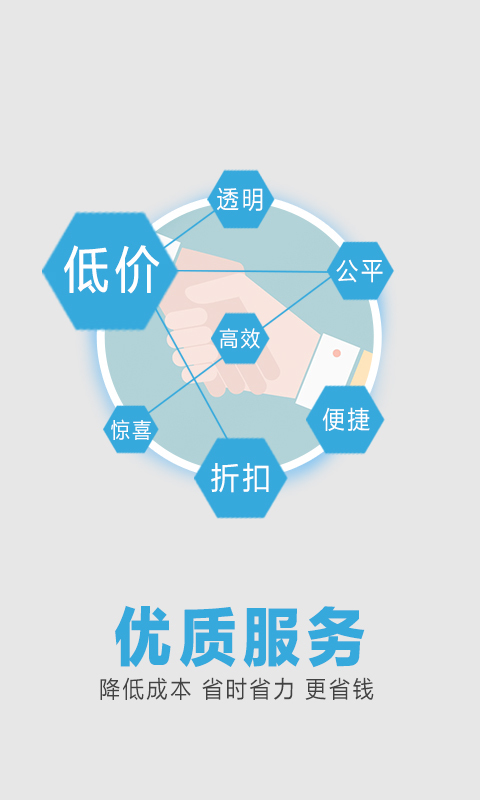 易帘游戏截图2