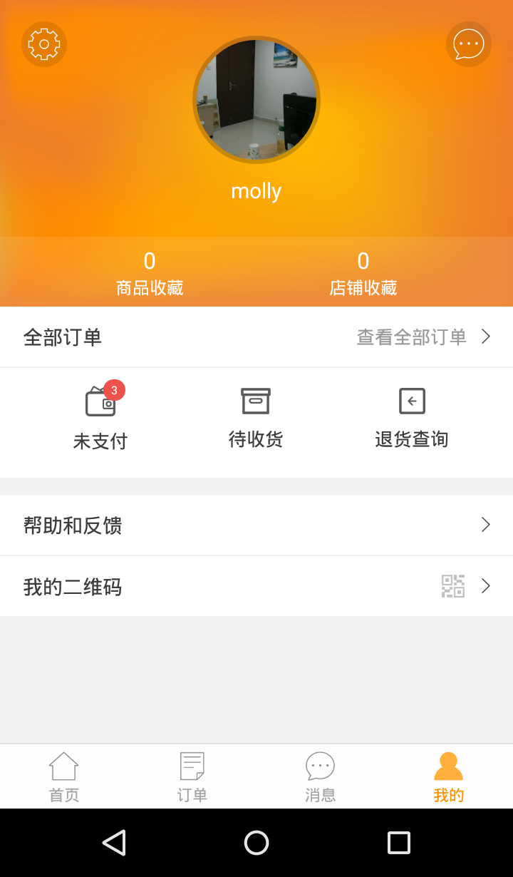 汽配齐汽修厂版游戏截图3