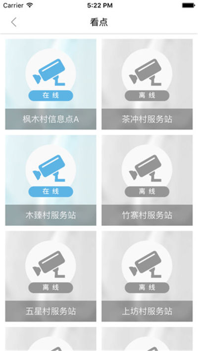 智汇E通游戏截图5