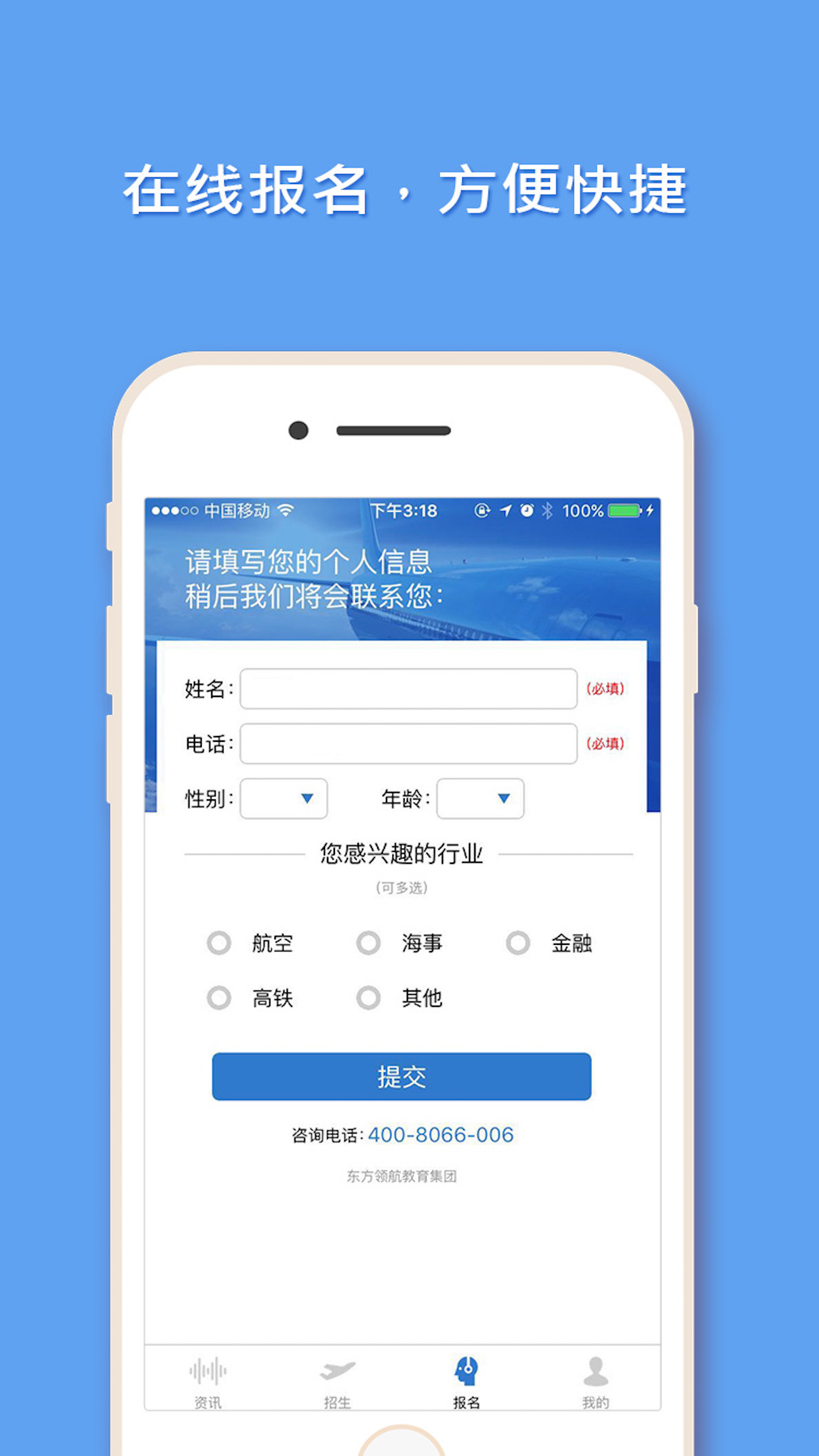 东方领航游戏截图3