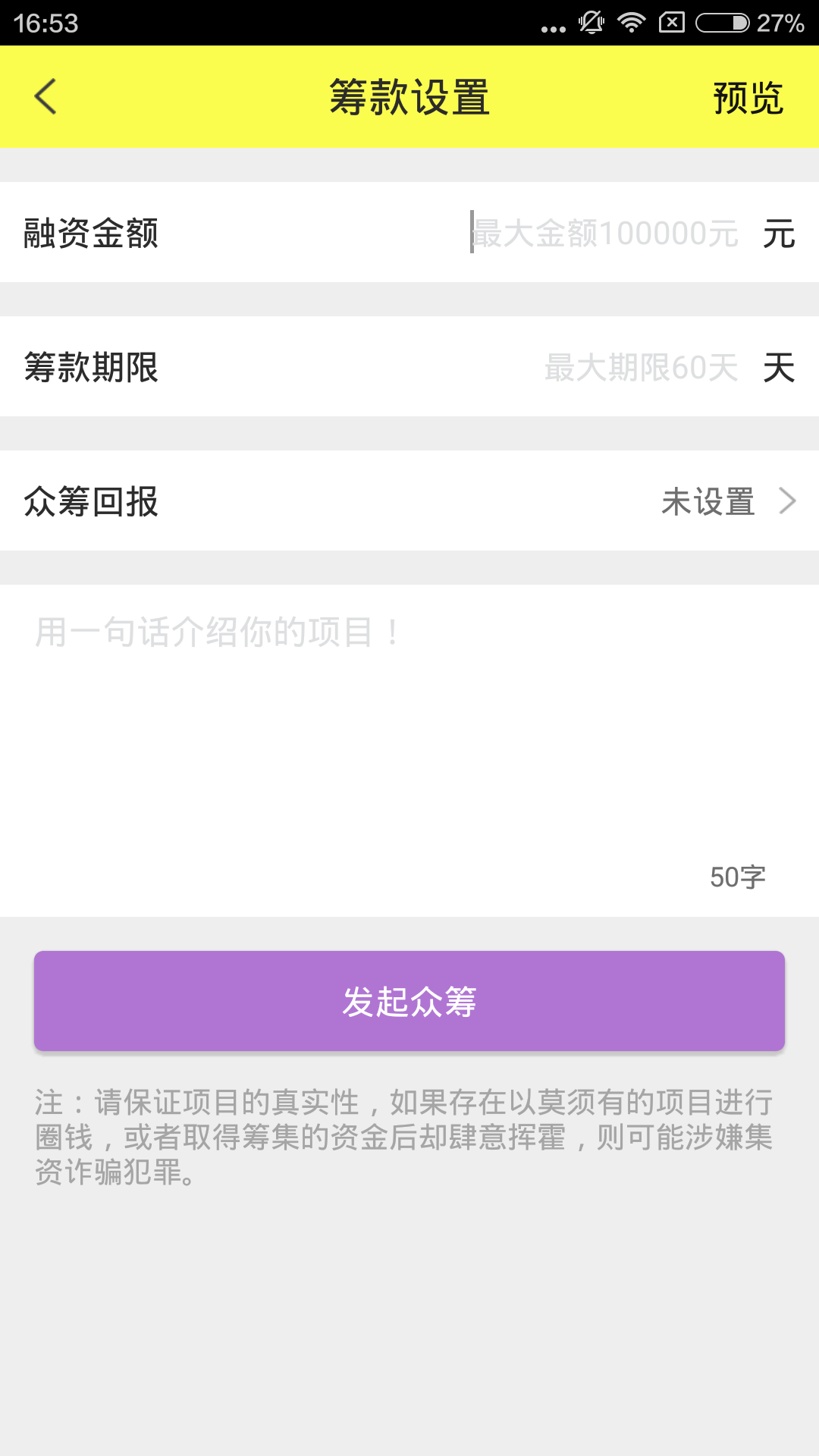 陌筹君游戏截图4