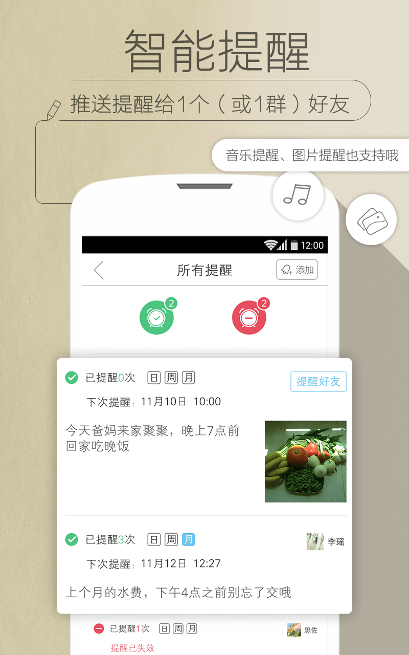 印記云筆記游戲截圖4