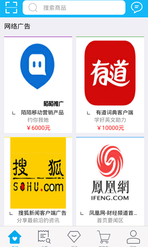 中宇广告游戏截图1