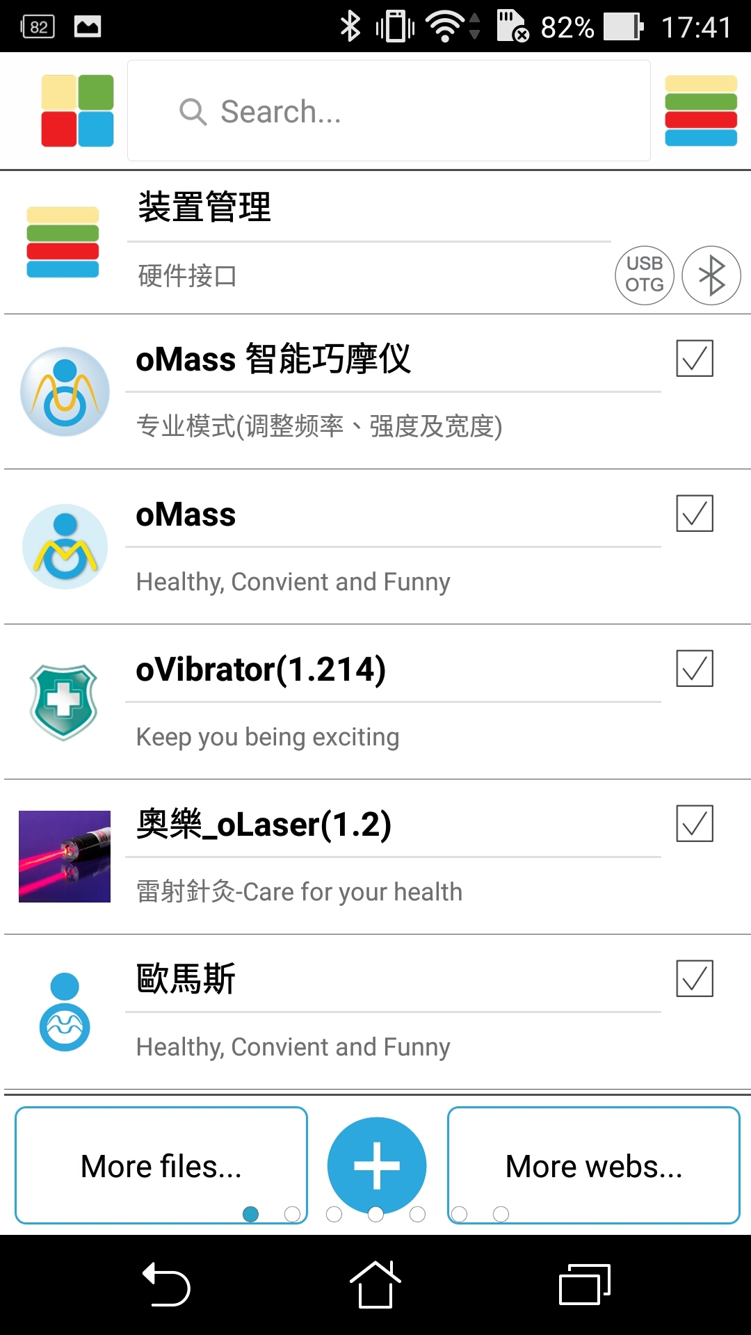 OHA游戏截图2